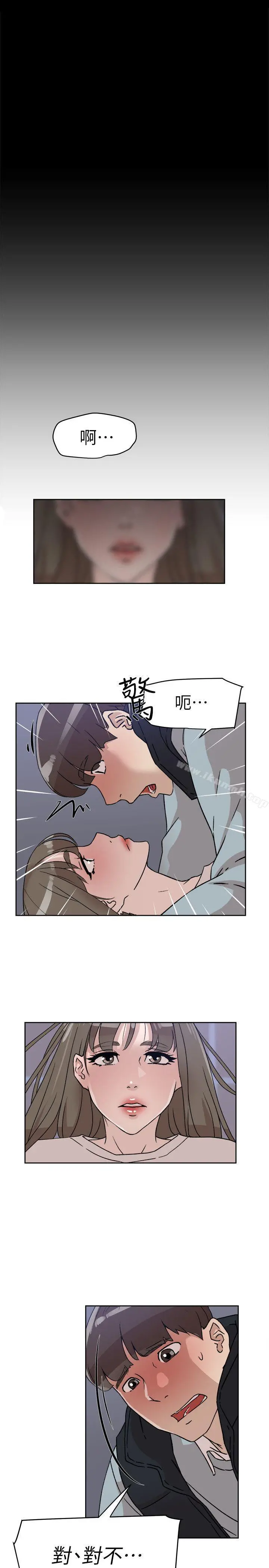 她的高跟鞋(无删减) 第56话-世润的体香 第19页