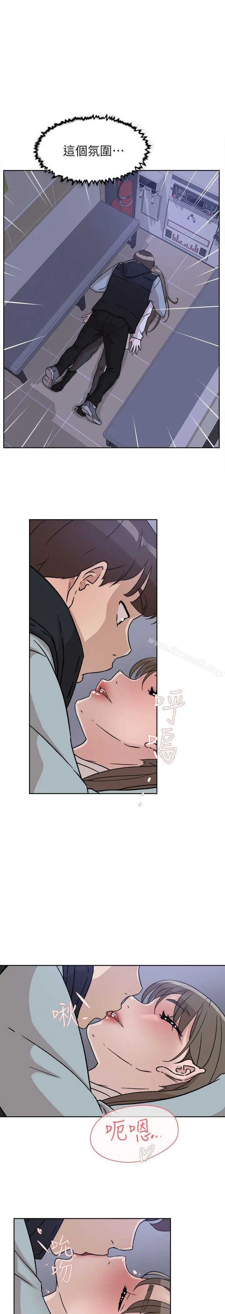 她的高跟鞋(无删减) 第56话-世润的体香 第21页