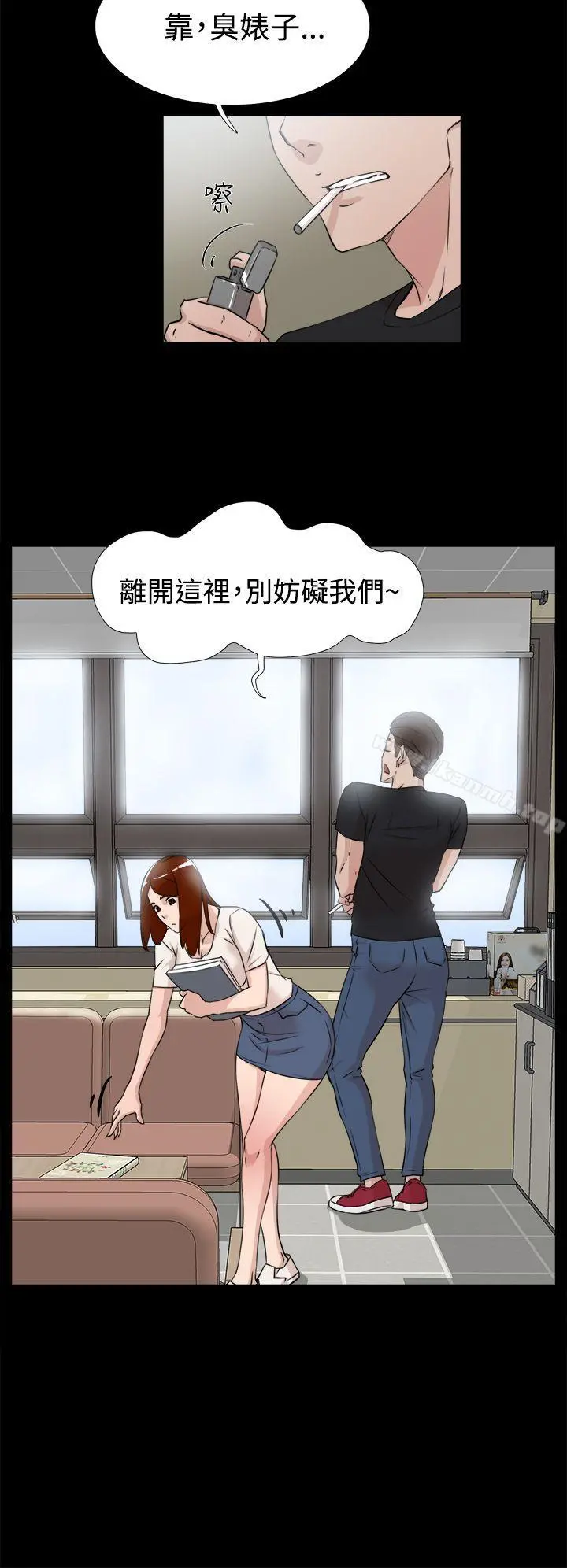 她的高跟鞋(无删减) 第18话 第10页