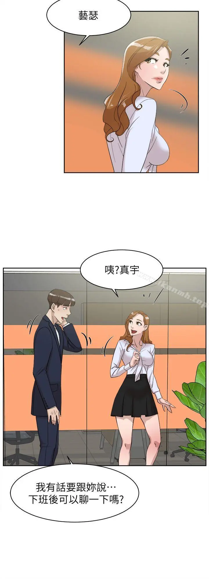 她的高跟鞋(无删减) 第68话-为了忘记真宇的挣扎 第30页