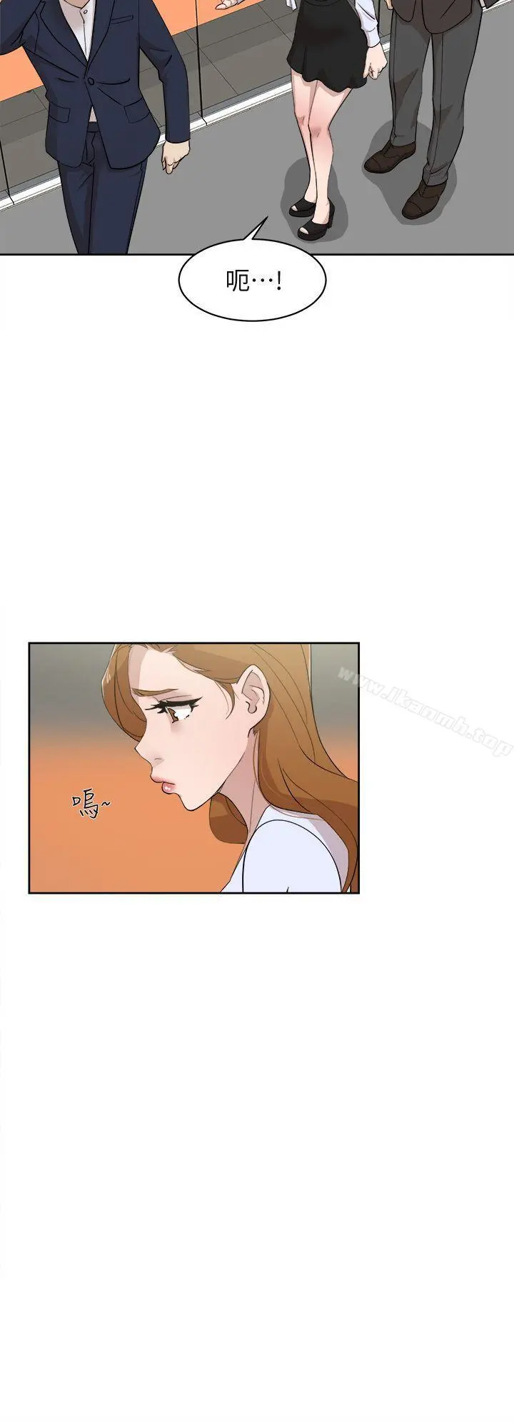 她的高跟鞋(无删减) 第68话-为了忘记真宇的挣扎 第32页
