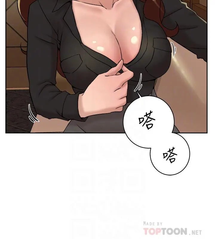 她的高跟鞋(无删减) 第118话-选一个你喜欢的吧 第4页