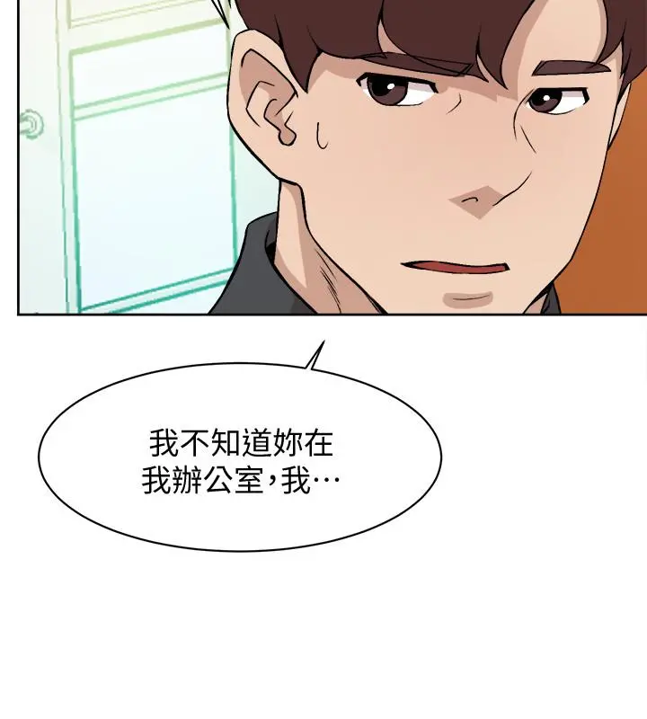 她的高跟鞋(无删减) 第118话-选一个你喜欢的吧 第28页