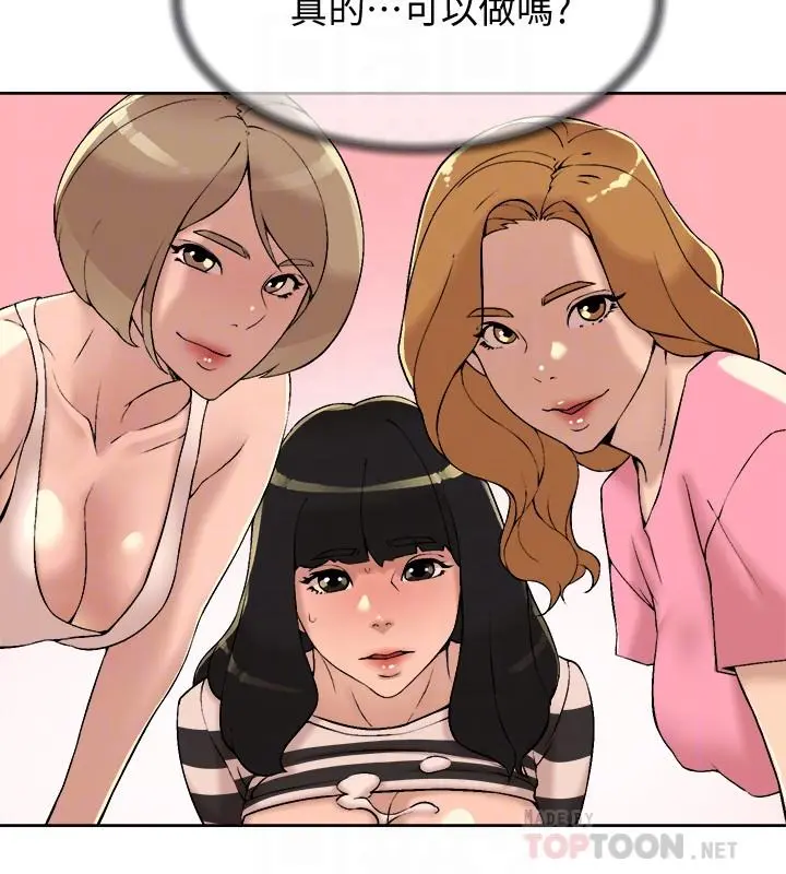 她的高跟鞋(无删减) 第118话-选一个你喜欢的吧 第18页