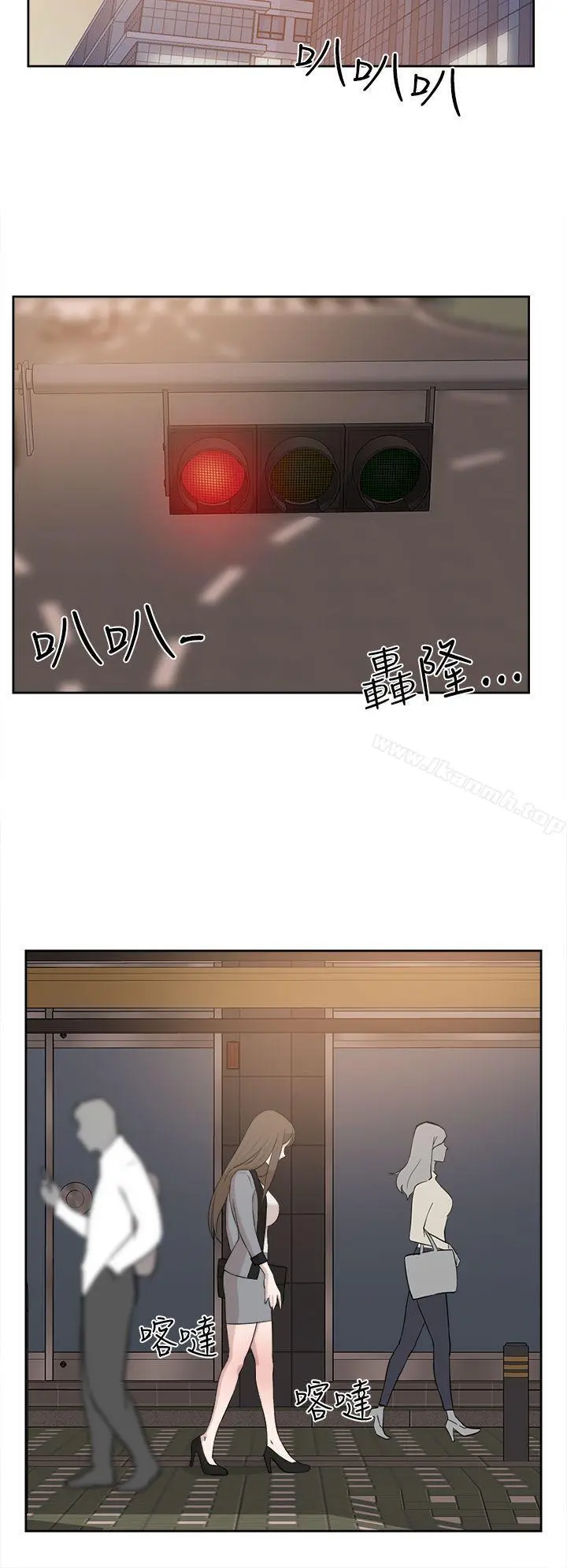 她的高跟鞋(无删减) 第21话 第12页