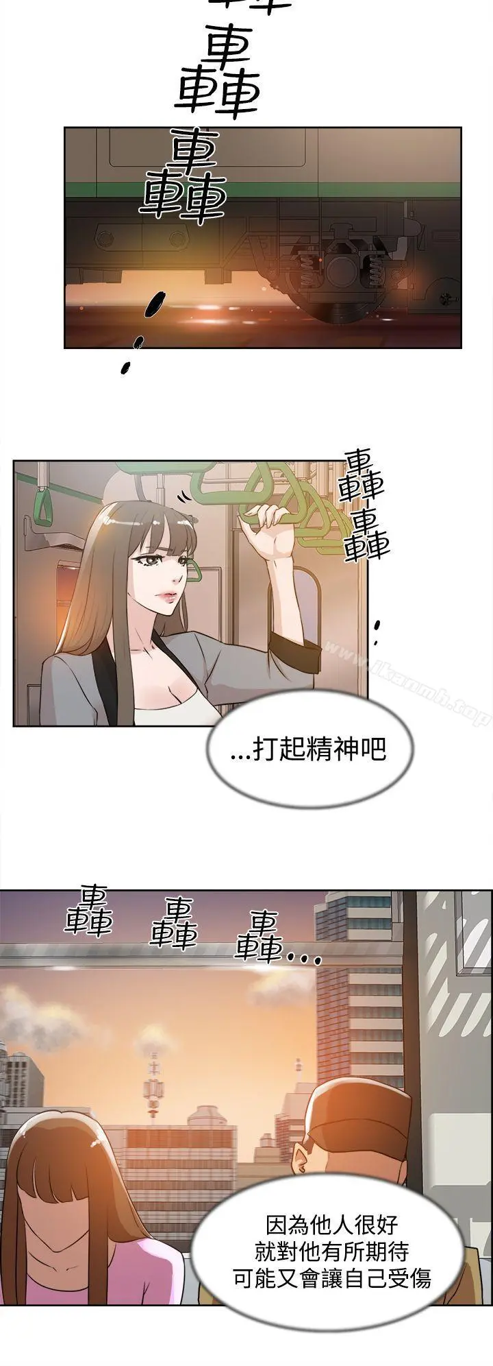 她的高跟鞋(无删减) 第21话 第22页