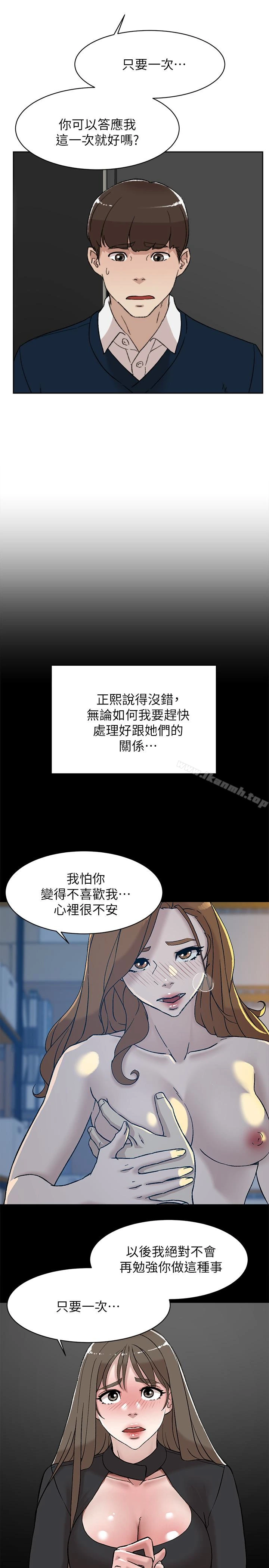 她的高跟鞋(无删减) 第102话-撞见母亲的偷情现场 第16页