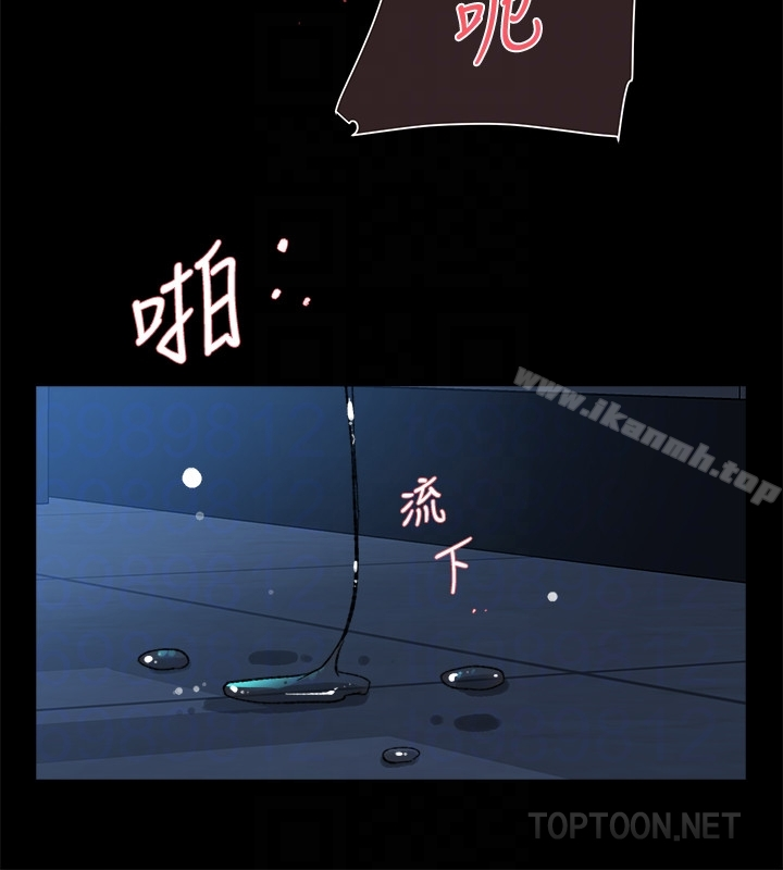 她的高跟鞋(无删减) 第102话-撞见母亲的偷情现场 第31页