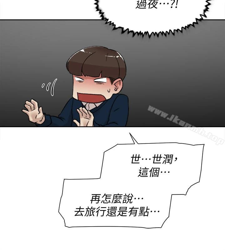 她的高跟鞋(无删减) 第102话-撞见母亲的偷情现场 第13页