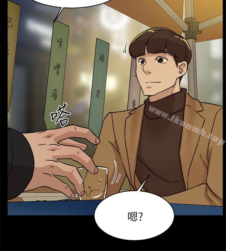 她的高跟鞋(无删减) 第102话-撞见母亲的偷情现场 第5页