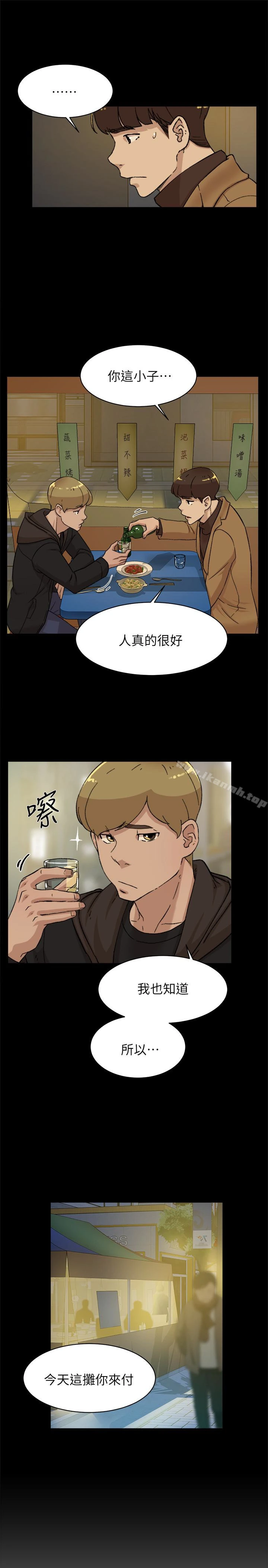 她的高跟鞋(无删减) 第102话-撞见母亲的偷情现场 第10页