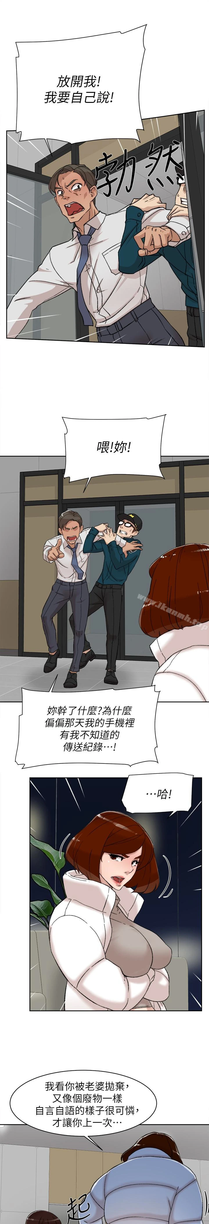 她的高跟鞋(无删减) 第102话-撞见母亲的偷情现场 第20页
