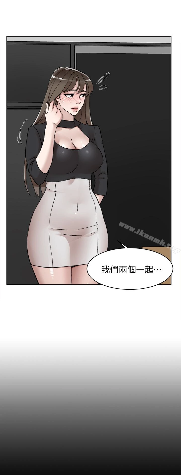 她的高跟鞋(无删减) 第102话-撞见母亲的偷情现场 第2页