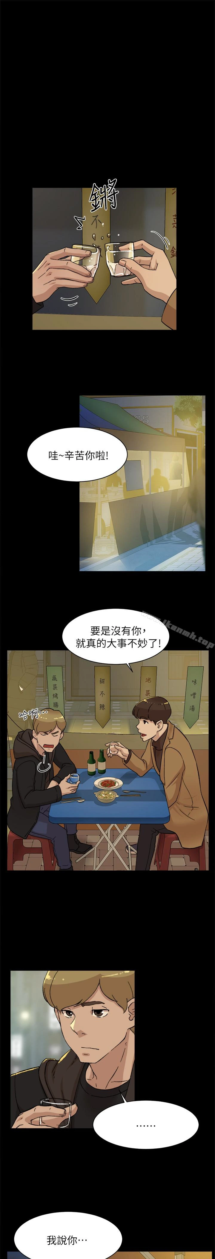 她的高跟鞋(无删减) 第102话-撞见母亲的偷情现场 第4页