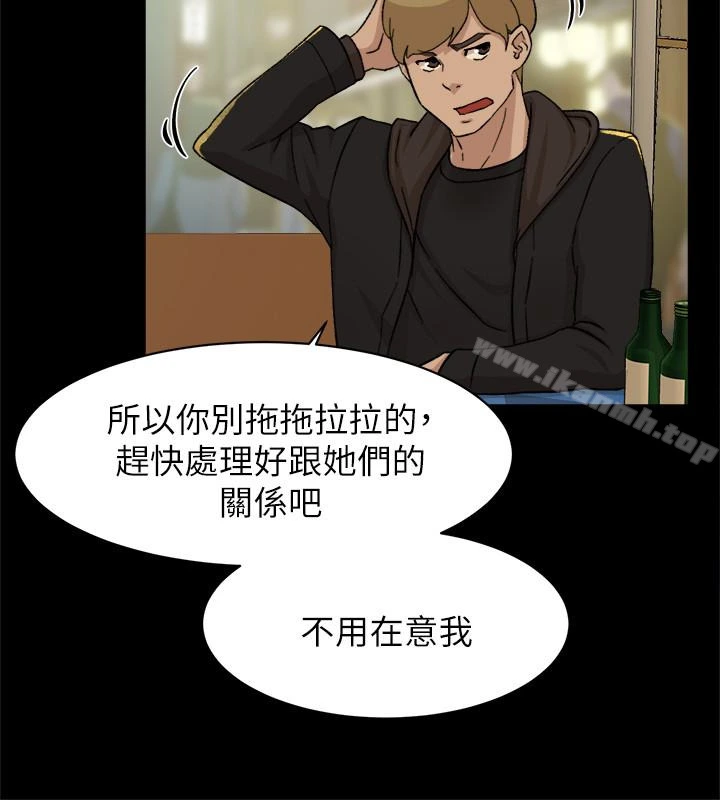 她的高跟鞋(无删减) 第102话-撞见母亲的偷情现场 第9页