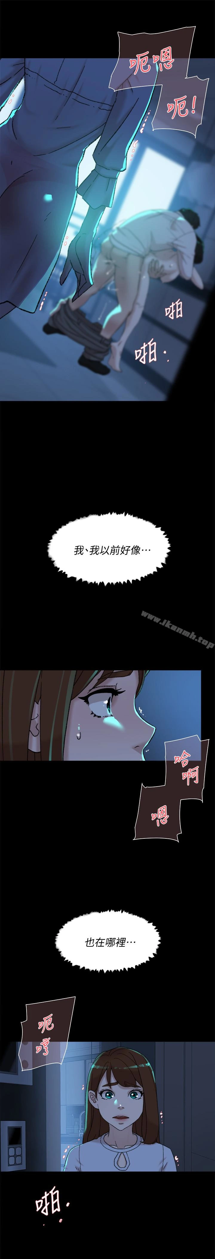 她的高跟鞋(无删减) 第102话-撞见母亲的偷情现场 第32页