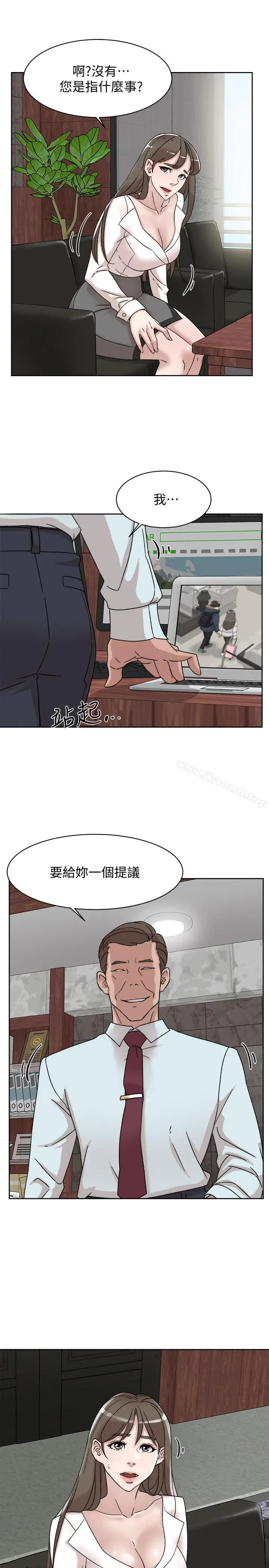 她的高跟鞋(无删减) 第110话-变态代表的危险提议 第21页