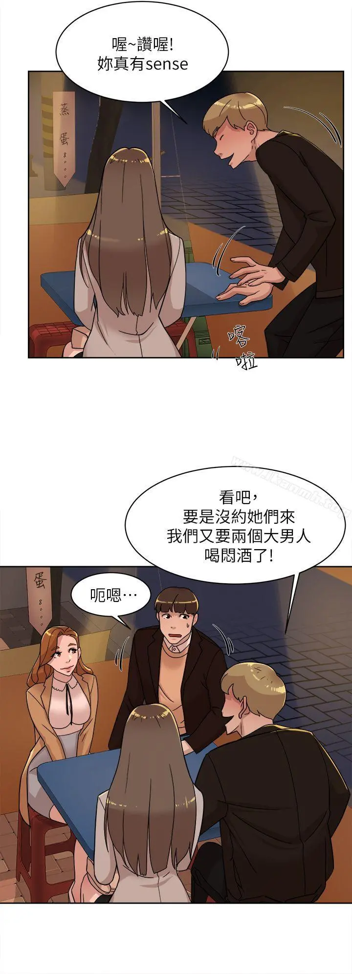 她的高跟鞋(无删减) 第74话-世润与艺瑟之间 第6页