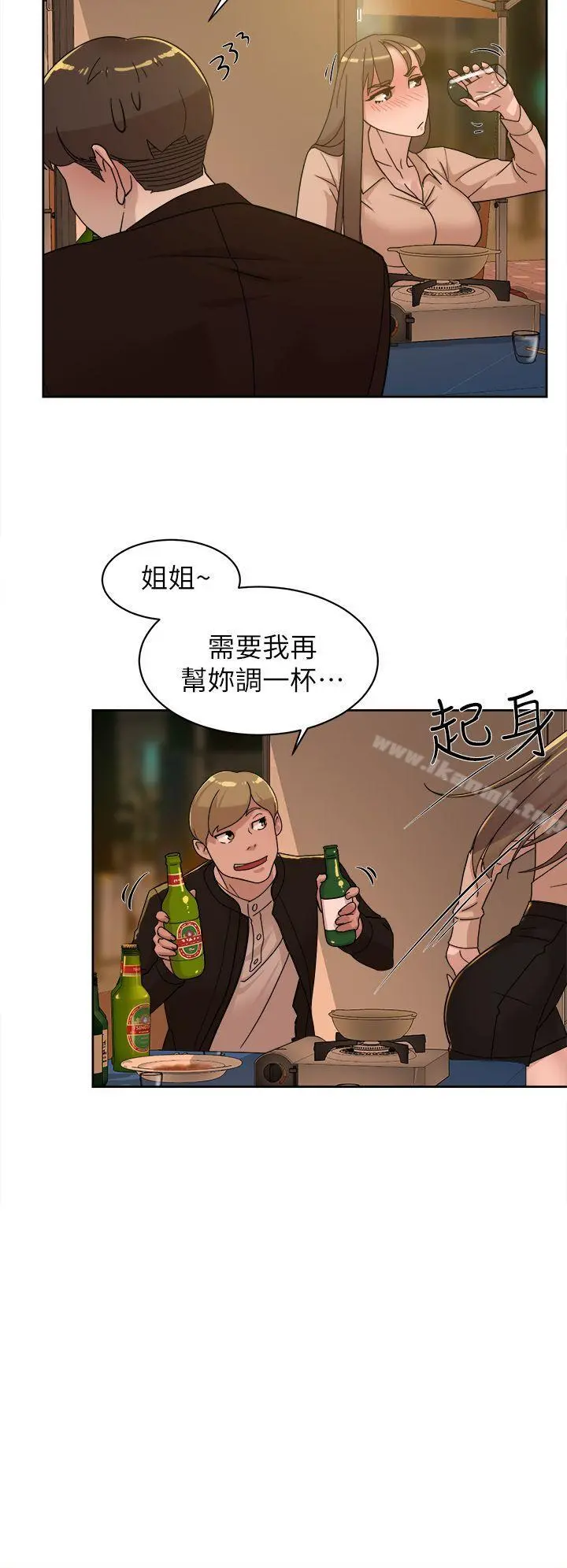 她的高跟鞋(无删减) 第74话-世润与艺瑟之间 第14页