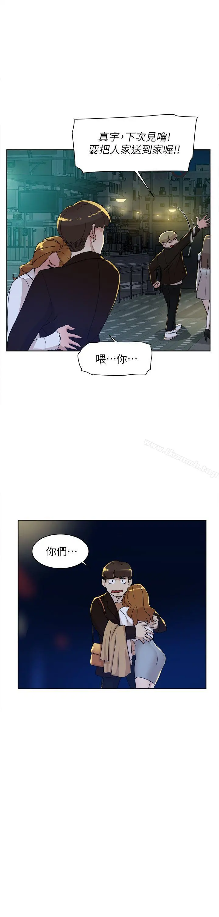 她的高跟鞋(无删减) 第74话-世润与艺瑟之间 第25页