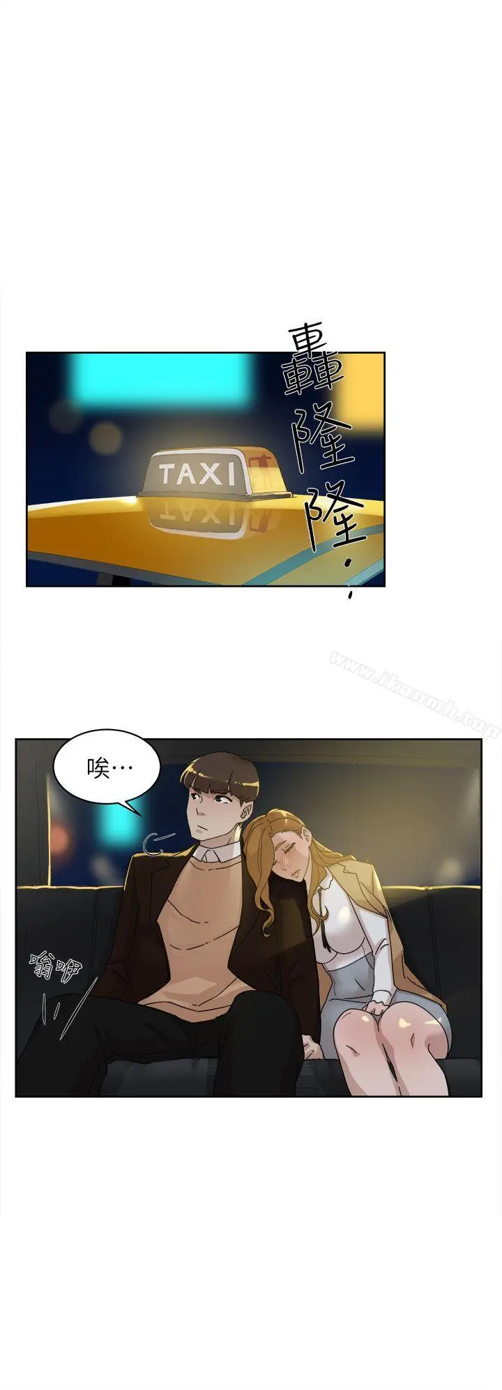 她的高跟鞋(无删减) 第74话-世润与艺瑟之间 第26页