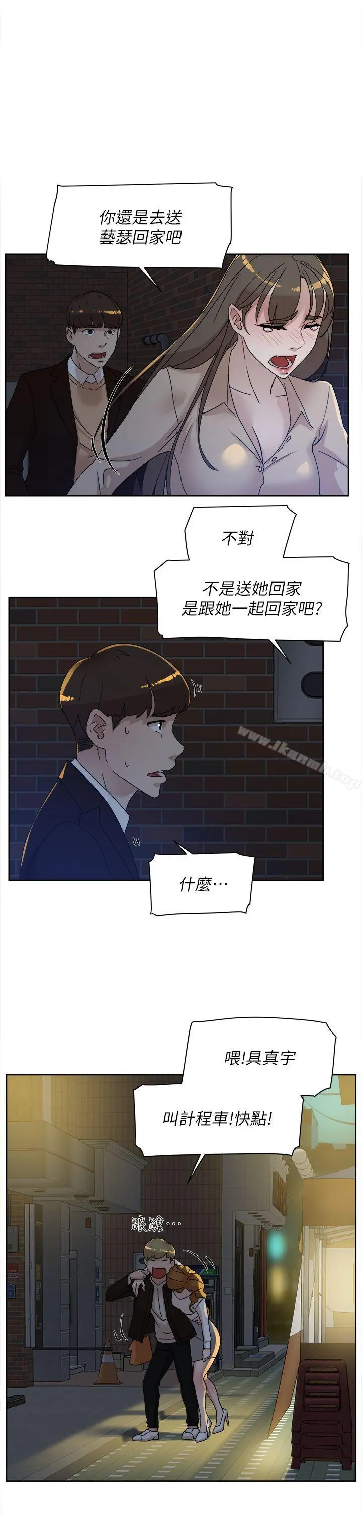 她的高跟鞋(无删减) 第74话-世润与艺瑟之间 第21页