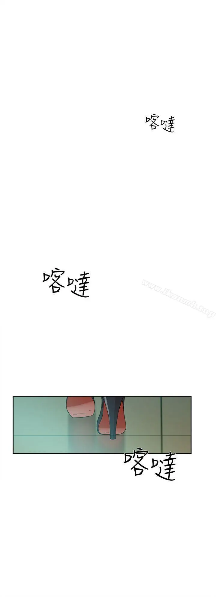 她的高跟鞋(无删减) 第64话-新总编调教女人的方法 第22页