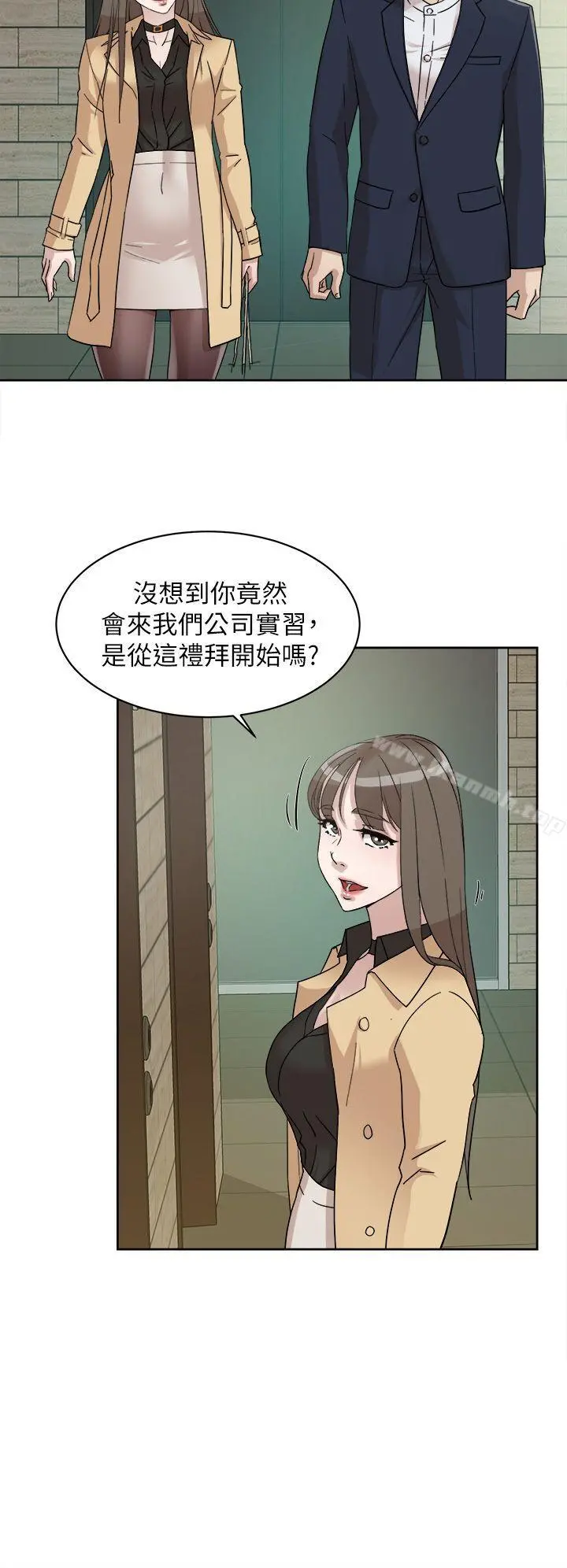 她的高跟鞋(无删减) 第64话-新总编调教女人的方法 第28页