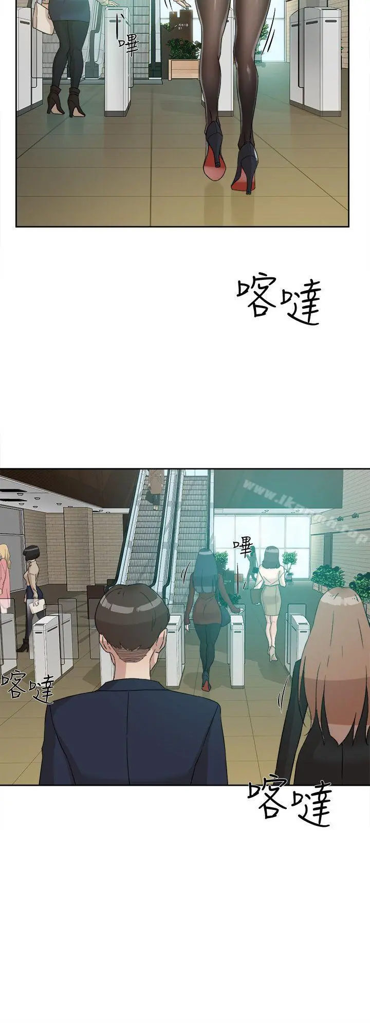 她的高跟鞋(无删减) 第64话-新总编调教女人的方法 第24页