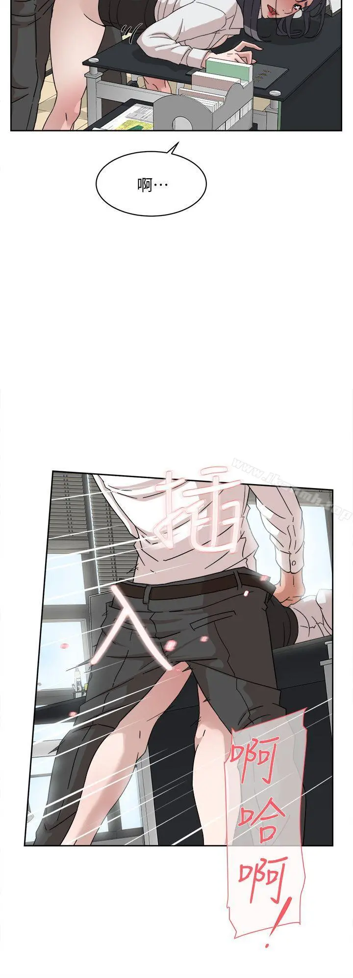她的高跟鞋(无删减) 第64话-新总编调教女人的方法 第16页