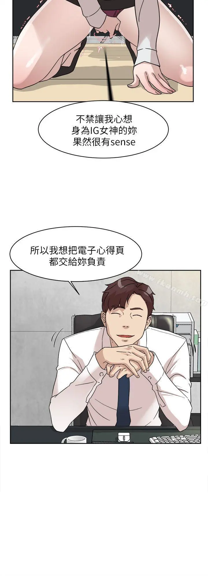 她的高跟鞋(无删减) 第64话-新总编调教女人的方法 第6页
