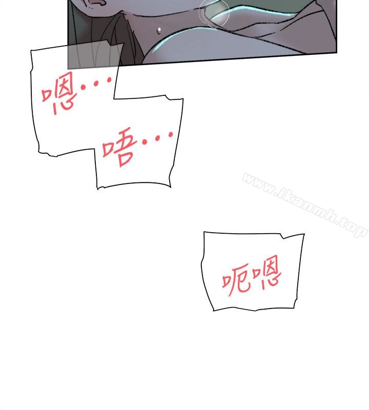 她的高跟鞋(无删减) 第93话-世润的真心 第10页