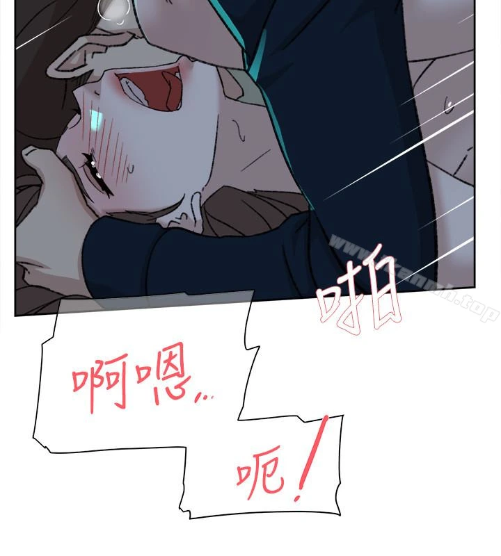 她的高跟鞋(无删减) 第93话-世润的真心 第4页