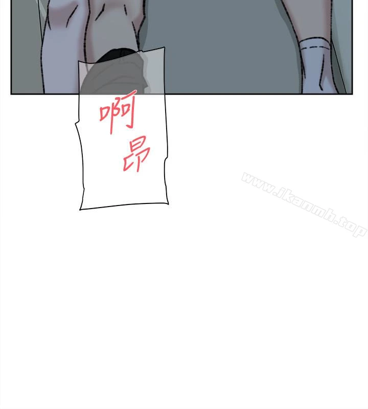 她的高跟鞋(无删减) 第93话-世润的真心 第8页