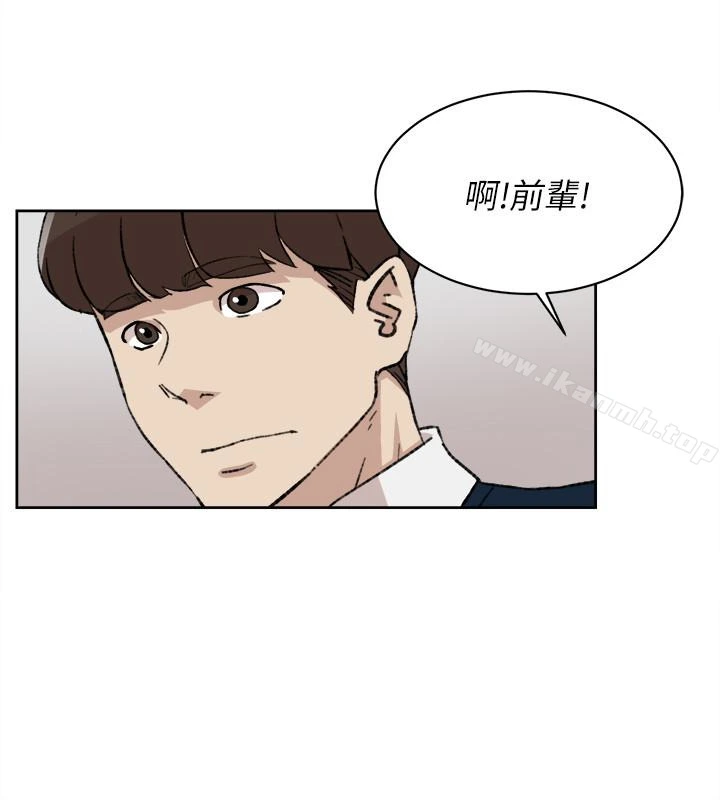 她的高跟鞋(无删减) 第93话-世润的真心 第20页
