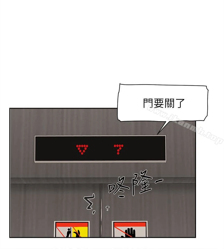 她的高跟鞋(无删减) 第93话-世润的真心 第28页