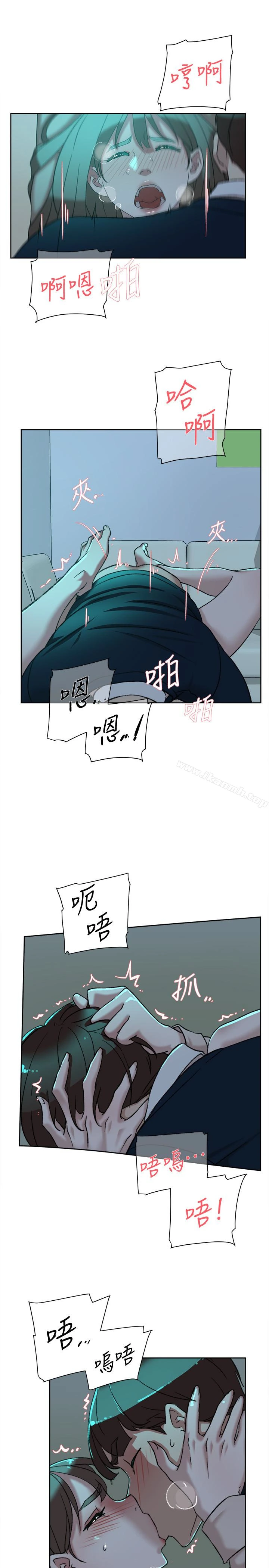 她的高跟鞋(无删减) 第93话-世润的真心 第9页