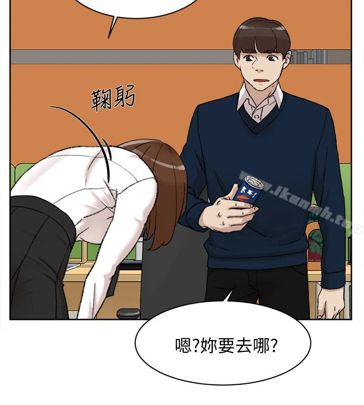 她的高跟鞋(无删减) 第93话-世润的真心 第22页