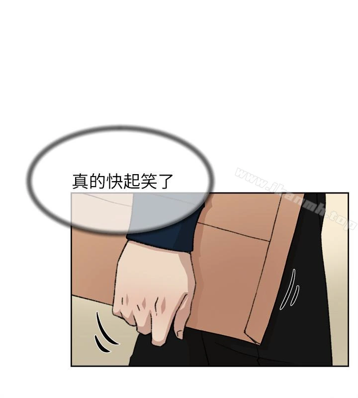 她的高跟鞋(无删减) 第93话-世润的真心 第26页