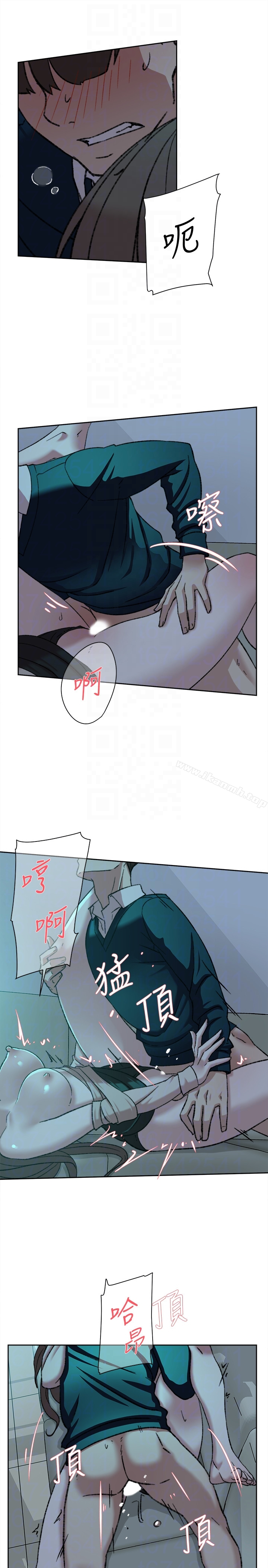 她的高跟鞋(无删减) 第93话-世润的真心 第7页