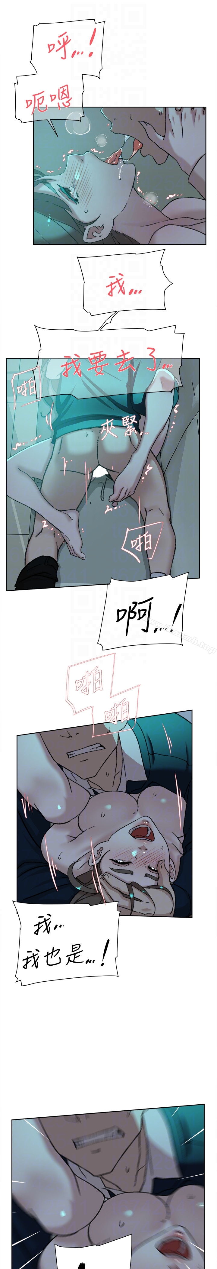 她的高跟鞋(无删减) 第93话-世润的真心 第11页