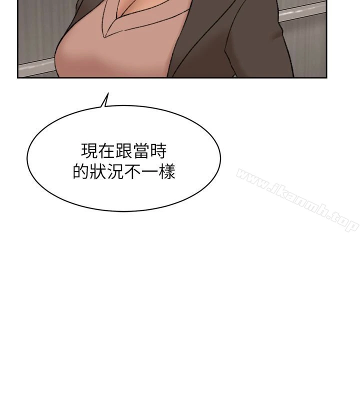 她的高跟鞋(无删减) 第93话-世润的真心 第30页