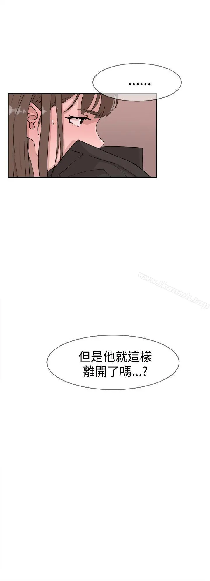 她的高跟鞋(无删减) 第32话 第8页