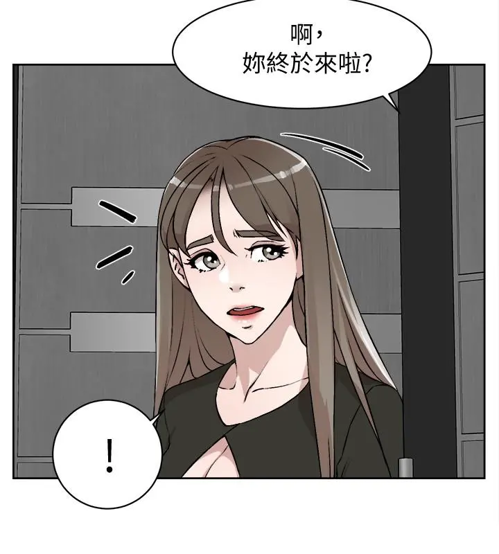 她的高跟鞋(无删减) 第124话-想玩弄秦世润的原因 第26页
