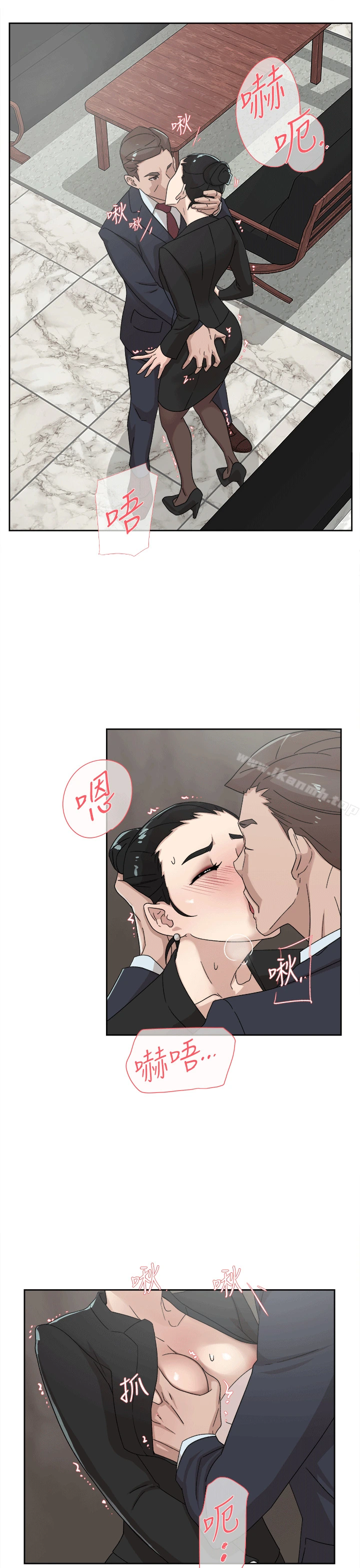 她的高跟鞋(无删减) 第79话-艺瑟的宣战 第14页