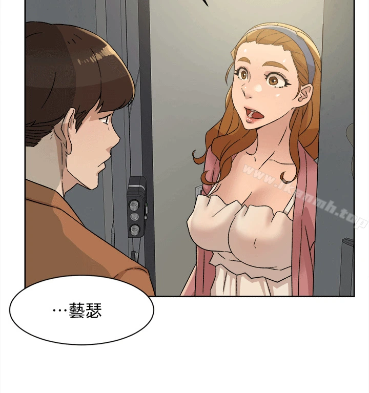 她的高跟鞋(无删减) 第79话-艺瑟的宣战 第2页