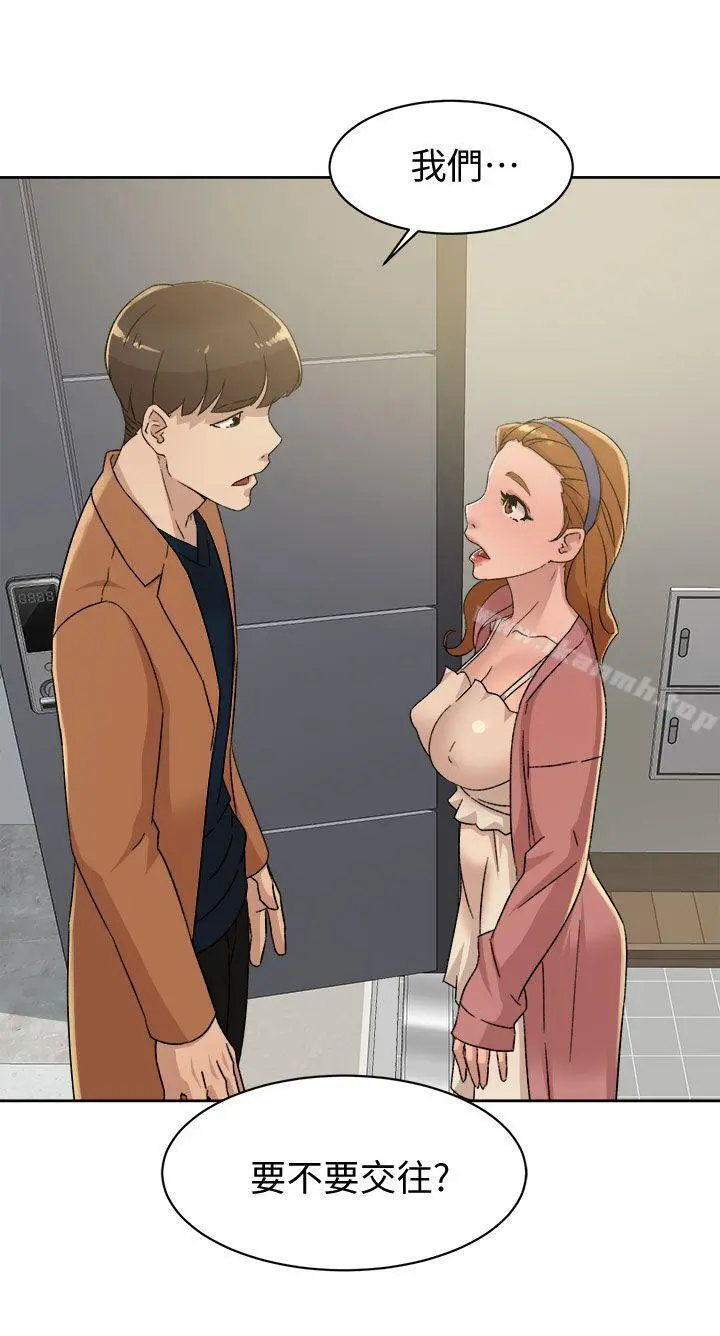 她的高跟鞋(无删减) 第79话-艺瑟的宣战 第3页