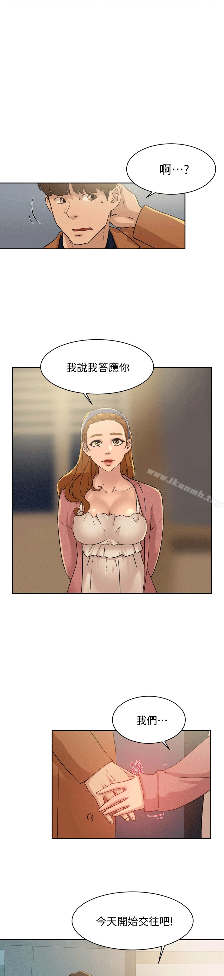 她的高跟鞋(无删减) 第79话-艺瑟的宣战 第6页