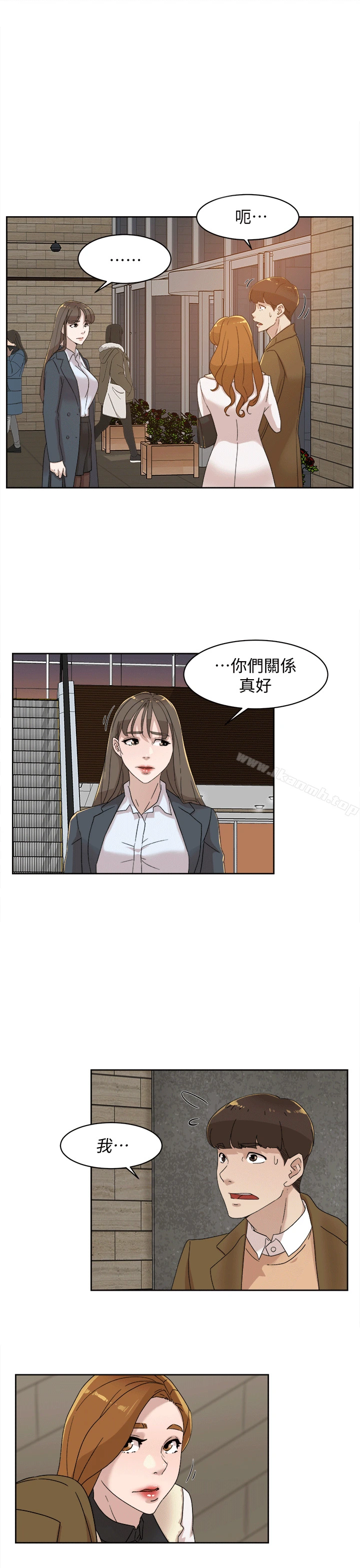 她的高跟鞋(无删减) 第79话-艺瑟的宣战 第28页