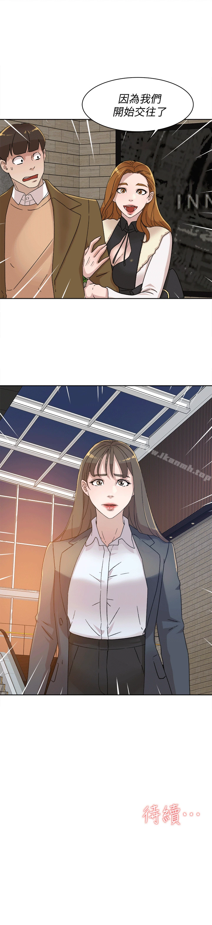 她的高跟鞋(无删减) 第79话-艺瑟的宣战 第30页